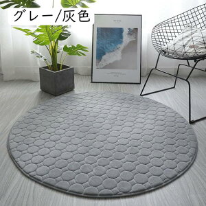 ᔽ E^ O ~ߕt a200cm 160cm 140cm~` I[V[Y h_j O}bg ~ߕt }bg 80cmx80cm OJ[ybg  ~ ݂ J[ybg