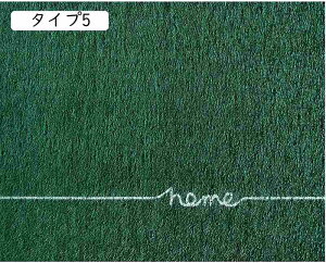 փ}bg O 50x80cm ` DƂ 􂦂 ^ DƂ}bg Op  킢 _ GgX}bg hA}bg ^Cv EFJ}bg O I[V[YKp