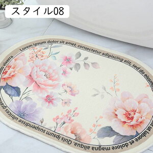 փ}bg ԕ}bg X^C 40x60cm C}bg oX}bg ~  ӂ}bg hA}bg ӂӂ ~  z OEJ[ybg   O L 䏊 Q