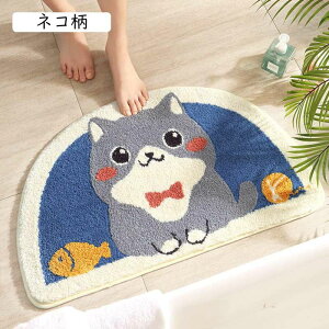 oX}bg 􂦂 C}bg CG[ ӂ}bg ׂ~ 45x75cm ~ ӂӂ R hL ʏ}bg փ}bg  z ې }CNt@Co[ RۖhL Lb`