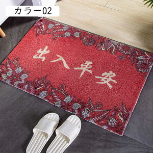 փ}bg DƂ OphA}bg k _ GgX}bg J[ ϖՐ RۖhL ~ 􂦂 EFJ}bg 40x60cm Ɩp ƒp ItBXp `FbN Ce