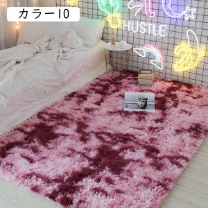 洗えるラグ ラグマット 長方形 カーペット シャギーラグ 60x160cm マイクロファイバー 滑り止め カラー 秋冬 床暖房対応 ホットカーペット 絨毯 じゅうたん 子供 すべり止め シャギー ラグ