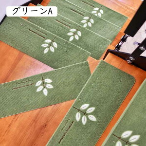 Kip}bg ~ 15Zbg 28x28 ݌v O[ h 􂦂 LYh~ ܂Ȃ 70x22x4.5cm Kip Xebv}bg lGʗp z Ki}bg }bg Ki 