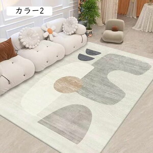 ラグマット ふわふわ 滑り止め ラグ 長方形 約 200×300 cm ウォッシャブル ホットカーペット対応 ウレタンカーペット 洗濯 できる あったかラグ 敷き物 カーペット 洗える 春夏 秋 冬用