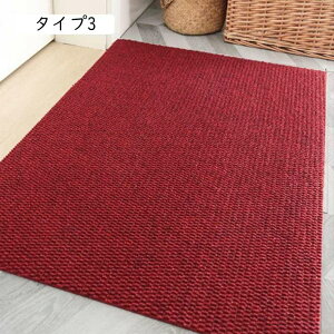 MDASSOLATO J[ybg փ}bg O  k 􂦂 50x80  hA}bg DƂ SuD ׂ~ g[Ή 50 ^Cv x 80cm Ɩp ƒp I