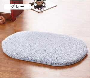 ���փ}�b�g 40x60 �o�X�}�b�g �ނ炳�� �z�b�g�J�[�y�b�g ���i �փ}�b�g ����̃}�b�g �ȉ~�` ���� �k�� ���� ����~�ߕt�� �h�A�}�b�g �����C �\�t�@ ���O�}�b�g ���r���O �Q�� �q������