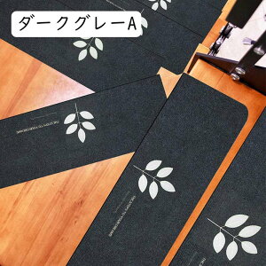 階段マット 15枚セット 55cm 滑り止め 蛍光 折り曲げ 防音 消臭 蓄光式 足冷え 防音対策 ズレない 水洗いキズ防止 滑り防止 簡単吸着 滑り止めマット 28x28 階段 滑り止めマット 洗え