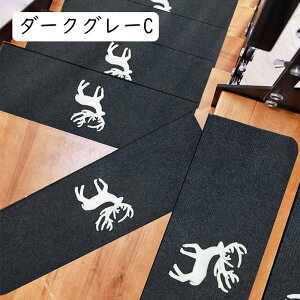 階段マット 15枚セット 55cm 滑り止め 蛍光 折り曲げ 防音 消臭 蓄光式 足冷え 防音対策 ズレない 水洗いキズ防止 滑り防止 簡単吸着 滑り止めマット 28x28 階段 滑り止めマット 洗え