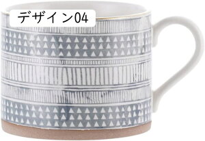 マグカップ 電子レンジ可 グッズ おしゃれ 北欧 綺麗 母の日 プレゼント 食器 ギフト 結婚祝い 大きい デザイン 無地 コーヒーカップ 450ml アウトドア ピクニック キャンプ 家庭用 室内