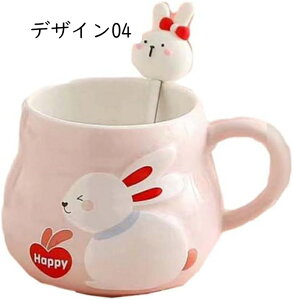 マグカップ 北欧 食器 おしゃれ 陶器 コーヒーカップ ティーカップ スープカップ マグ デザイン02 カップ コップ 結婚祝い ギフト ブランド コーヒー シンプル 美しいウサギデザイン 440m