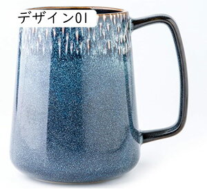 Of[VF  }OJbv R[q[Jbv 650ml  ݕ  킢 NX}Xv[g ϋv y n X^CbV lȃ}OJbv V 