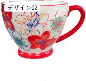 陶器 マグカップ マグ カップ コーヒーマグ かわいい マグ コップ 洋食器 食器 インテリア デザイン05 綺麗 おしゃれ 新生活 婚活パーティー ギフト 台所 飲食店 スープカップ インテリア