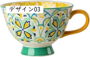 マグカップ ティー 420ml 北欧 美しいデザイン コーヒーカップ 食器 シンプル モダン 民族風 花柄 コップ おしゃれ デザイン01 インテリア キッチン 北欧雑貨 磁器 プレゼント ギフト