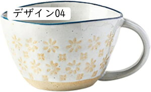 還暦祝い 女性 コーヒーカップ フラワー柄 マグカップ 300ml レトロ 陶器 花絵柄 祖母 母 誕生日 80代 70代 60代 50代 40代 30代 定年 退職 退職祝い 古希祝い 還暦 祝い