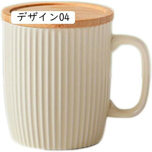 無地コーヒーカップ プレゼント 単色 マグカップ 誕生日プレゼント ギフト 贈り物 彼女 400ml 妻 姉 友人 母親 父親 男性 女性 友達 夫婦 カップル かわいい おしゃれ 綺麗 植物 バレ