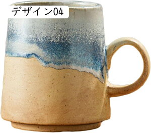 }OJbv  R[q[Jbv fUC04 킢 530ml a}OJbv 􂢂₷ Ă Rbv  g Β H coffee cup mug N₩ F fG Of[