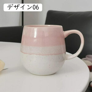 陶器 マグカップ マグ カップ コーヒーマグ かわいい マグ デザイン コップ 洋食器 食器 インテリア 綺麗 おしゃれ 新生活 婚活パーティー ギフト 台所 飲食店 スープカップ インテリア 雑貨
