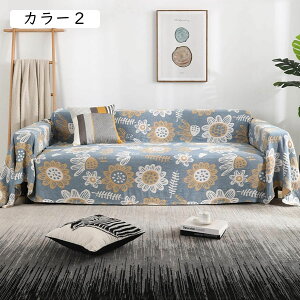 マルチカバー カラー ソファー 長方形 コットン 花模様 フラワー 柄 ボヘミアン 100x160 田園風 ベッド ラグ こたつ ソファ カバー キルト キルティング ウォッシャブル 丸洗い ソファカ