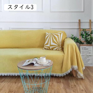 マルチカバー レース付き こたつカバー ベッドカバー マルチクロス おしゃれ 180x150cm かわいい 防塵カバー ソファーカバー シンプル フリークロス インテリア ソファーカバー スタイル