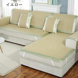  ԂƂ zc ك}bg 60x60 N[ VR   V[c Ђ fXN `FA ֎q \t@[ ԗp CG[ V[g ʋC  ΍ p}bg 60x180cm 