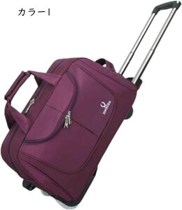 ボストンキャリーバッグ ボストンバッグ 50L キャリーバッグ 折りたたみ 大容量 2輪 撥水加工 2way キャスターバッグ 携帯便利 トロリーバッグ 旅行 合宿 カラー2 お買い物カートメンズ