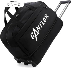 {XgL[ LX^[obO e 2way 55L 75L L[obO ܂肽 e LX^[obO 3 H g[obO s X[cP[X sobO (Colo