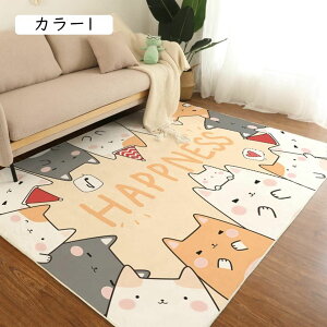 ラグ カーペット子供 滑り止め 洗える ラグマット 可愛い モダン 柔らかい 絨毯 吸水速乾 防ダニ 抗菌防臭 耐摩耗性 折り畳み 床暖房対応/ホットカーペット対応 軽量設計 超高密度マイクロ