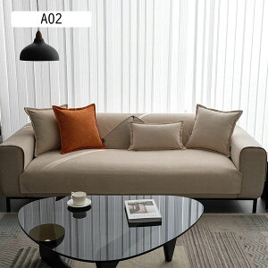 ソファーカバー 無地 シンプル 北欧 おしゃれ カウチカバー 1人/2人/3人掛け 肘付き 肘なし マルチカバー シェニール ソファー保護 室内マット 汚れ防止 滑り止め 洗濯可 四季通用(Color