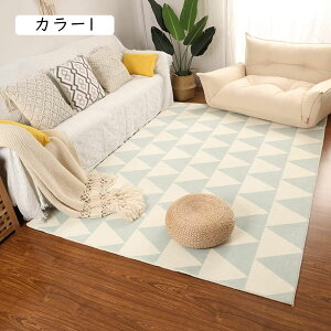 ラグ カーペット 洗える 滑り止め ラグマット 北欧風 モダン 絨毯 柔らかい 吸水速乾 防ダニ 抗菌防臭 耐摩耗性 折り畳み 床暖房対応/ホットカーペット対応 軽量設計 超高密度マイクロファ