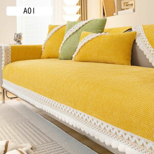 マルチカバー おしゃれ 可愛い 北欧 ソファーカバー 2人掛け 3人掛け 1人掛け 肘付き 肘なし 保護カバー シェニール 背もたれカバー オシャレ 厚手 猫爪対策 汚れ防止 洗濯可 四季通用(A05