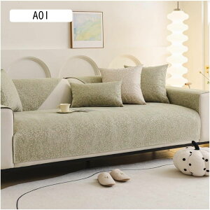 マルチカバー おしゃれ ソファーカバー 肘付き 肘なし 1人/2人掛け 座面カバー 北欧 3人掛け 背もたれカバー オシャレ ソファー保護 厚手 猫爪対策 汚れ防止 洗濯可 四季通用(Color:A0