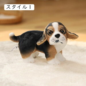 イヌ リアル アニマル かわいい 犬 動物 ぬいぐるみ 抱き枕 クッション 柔らか 添い寝 誕生日 お祝い プレゼント用 おもちゃ 20cm 枕 もこもこ 抱きまくら スタイル2 気持ちいい 犬ぬいぐ