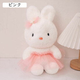 うさぎ ぬいぐるみ 抱き枕 グッズ お座り 小さい 高弾力 動物 クッション コスプレ クリスマスギフト 誕生日プレゼント 新年のギフト お癒し縫い包み 添い寝枕 可愛い ネービー アニマル おもちゃ