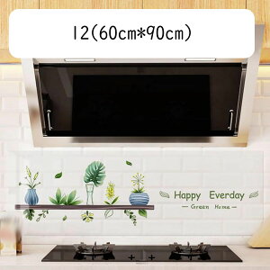 �E�H�[���X�e�b�J�[ �^�C���V�[�� �ǎ��V�[�� �͂����� �����C�N�V�[�g ������� ���� �k���� �ϔM �h�� �h�J�r ��������ǎ� �ǎ��ی�V�[�g ������ DIY �\�t�ȒP �L���r�l�b�g �J�b�g�\ 