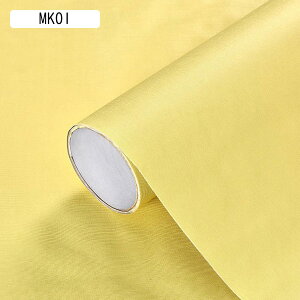 5m 壁紙シール リメイクシート 厚みの強化 はがせる 防水 防汚 防潮 防カビ 無地 壁紙シート 剥がせる壁紙 のり付き DIY 貼って剥がせる壁紙 おしゃれ 北欧風 カット可能 天井 賃貸 装飾シ