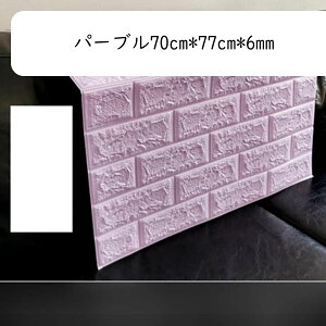 ǎV[ 20Zbg CNV[g ͂ h \Ĕǎ 3D ̃V[ h ϔM ǎV[g  DIY \tȒP Jbg\  K n k C L