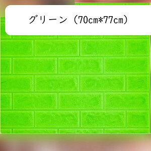 3Dǎ ǎ 2Zbg ݂̋ ǎV[g ̃V[ h h K ǎtH[ ̂t CeAV[g S  DIY  NbVV[g r