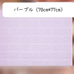 3Dǎ ǎ 2Zbg ݂̋ ǎV[g ̃V[ h h K ǎtH[ ̂t CeAV[g S  DIY  NbVV[g r