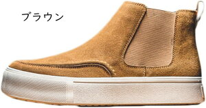 チェルシーブーツ メンズ ブーツ 厚底 ビジネスシューズ 歩きやすい ショートブーツ 大きいサイズ 革靴 防滑 カジュアル サイドゴアブーツ メンズ チェルシーブーツ おしゃれ メンズシュー