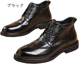 本革 ショートブーツ チャッカブーツ レースアップ シューズ 靴 紳士靴 通気快適 レザー ショート 靴 ワーク ブーツ 大きいサイズ フォーマル ビジネス カジュアル かっこいい 革靴 ビジネス