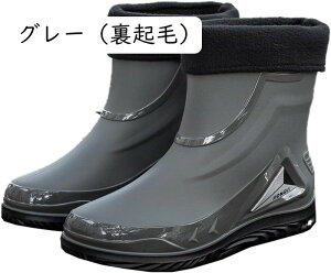 レインブーツ レインシューズ メンズ ショート おしゃれ ビジネス 大きいサイズ 小さいサイズ 雨 柔らかい 長靴 雨靴 防水 撥水 軽量 軽い ショートレインブーツ 防水 レインシューズ アウト
