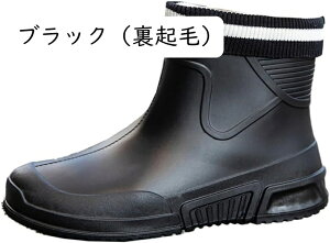 ミドル レディース メンズ レインシューズ 防滑 防水 おしゃれ 雨靴 レインブーツ ショート 雨対策 スニーカー風 レインブーツ 男女兼用 かっこいい 作業用 長靴 大きいサイズ 歩きやすい 洗
