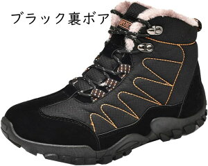 スノーブーツ メンズ レディース ショート ブーツ スノーシューズ アウトドア ユニセックス 黒 ウィンターブーツ ミドル丈 防水 防寒 防滑 保暖 冬用 カジュアル 綿靴 雪靴 ボアブーツ 長靴