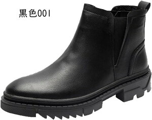 チェルシーブーツ メンズ ショートブーツ ワークブーツ 無地 大きいサイズ サイドゴアブーツ ビジネスブーツ 春夏秋冬 防滑 イギリス風 メンズブーツ かっこいい 軽量 おしゃれ エンジニア