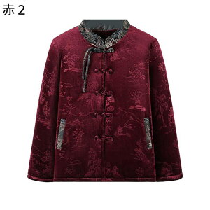 AE^[WPbg WPbg fB[X  {A  ȓWPbg  ȕ 㒅 gbvX  y _ h ϋv wl VjAAE^[ H ~ N 60 70 80