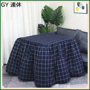 こたつふとん こたつ掛けふとん 冬用 正方形 シープボア 厚手 蓄熱わた 多機能 省スペース型 ポケット付 コタツふとん シンプル ダイニングコタツ布団 防臭 テーブル ダイニング 上掛け 丸