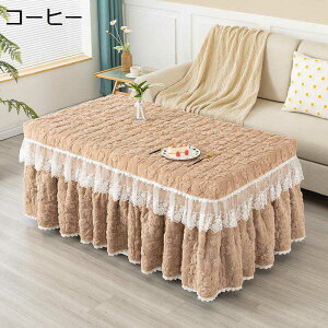 こたつ用掛け布団 正方形 こたつふとん フィットキルト フリル&ボア 厚手 丸洗いOK ふわふわ感触 保温防臭 多機能 多層構造 冬用 火燵布団 シンプル 掛け布団 テーブル用こたつ布団 テーブル