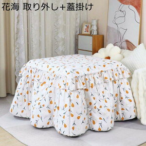 p|zc nC^Cv ӂƂ  ېOK ÓdCh~ єȂ @\ ȃXy[X^ ~p R^cӂƂ k |zc rp O e[u _CjO