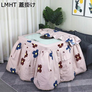 こたつふとん こたつ掛け布団 冬用 ハイタイプ 中綿 正方形 発熱綿使用 厚手 静電気防止 毛抜けない 多機能 省スペース型 火燵布団 北欧 テーブル用こたつ布団 テーブル 大判 掛け単品 洗え