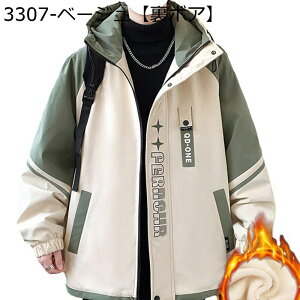 _E R[g Y {AWPbg ȓ 傫TCY ۉ t[ht  AE^[R[g H~p Wp[ _炩 l  H h 㒅  jp Xg[